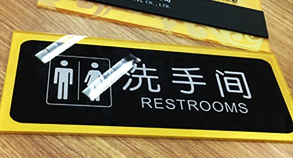 深圳平板UV打印的標(biāo)識牌有什么優(yōu)點(diǎn)
