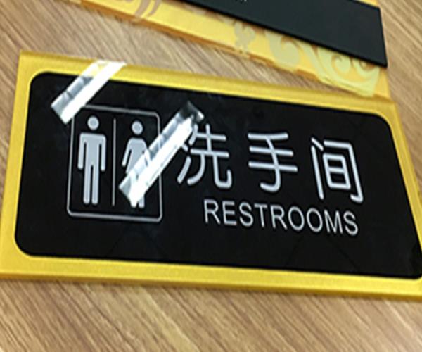透明亞克力平板UV打印在生活中的應(yīng)用