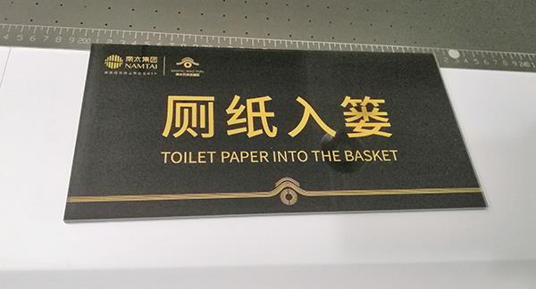 深圳亞克力打?。簛喛肆ζ桨宕蛴〉膽?yīng)用優(yōu)勢