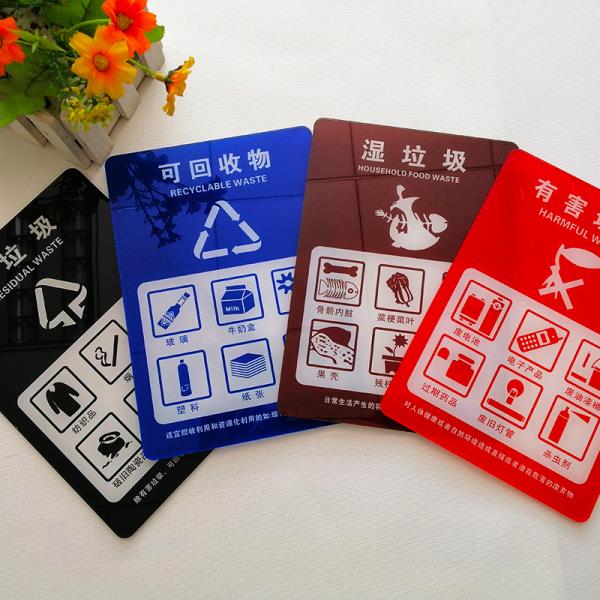 垃圾分類(lèi)標(biāo)示牌定制