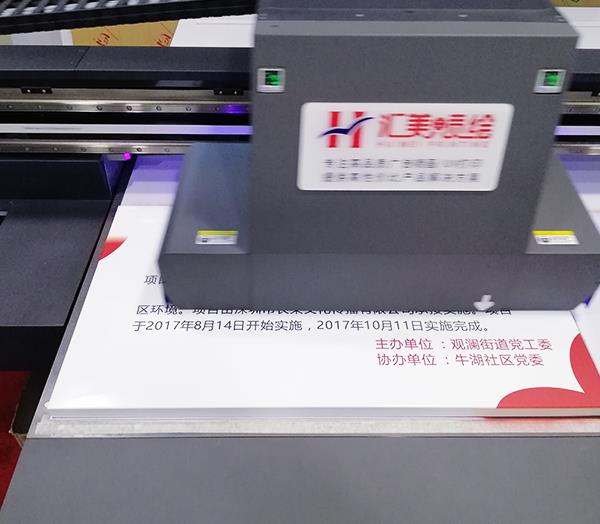 平板UV打印金屬板該怎么操作？