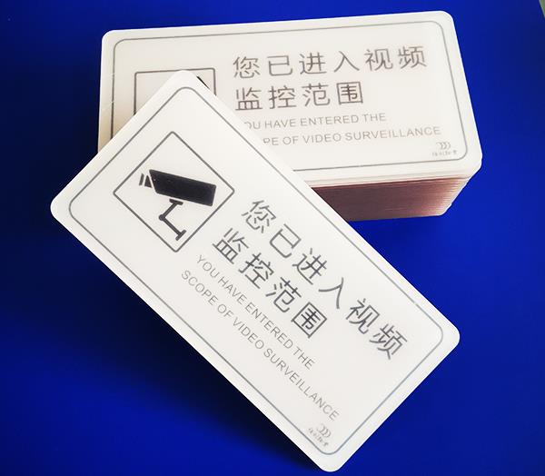 亞克力標(biāo)識(shí)牌為什么被應(yīng)用的這么廣泛