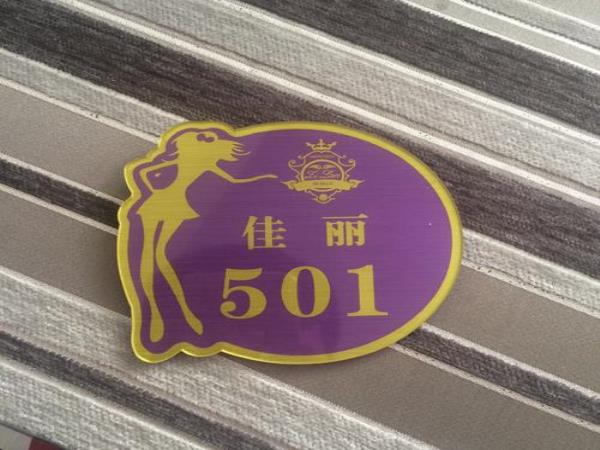 亞克力絲印工藝定制