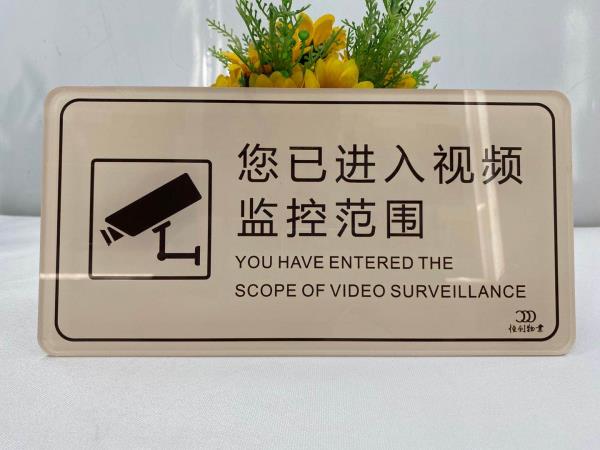 UV噴繪是怎么打印亞克力標(biāo)識牌的？