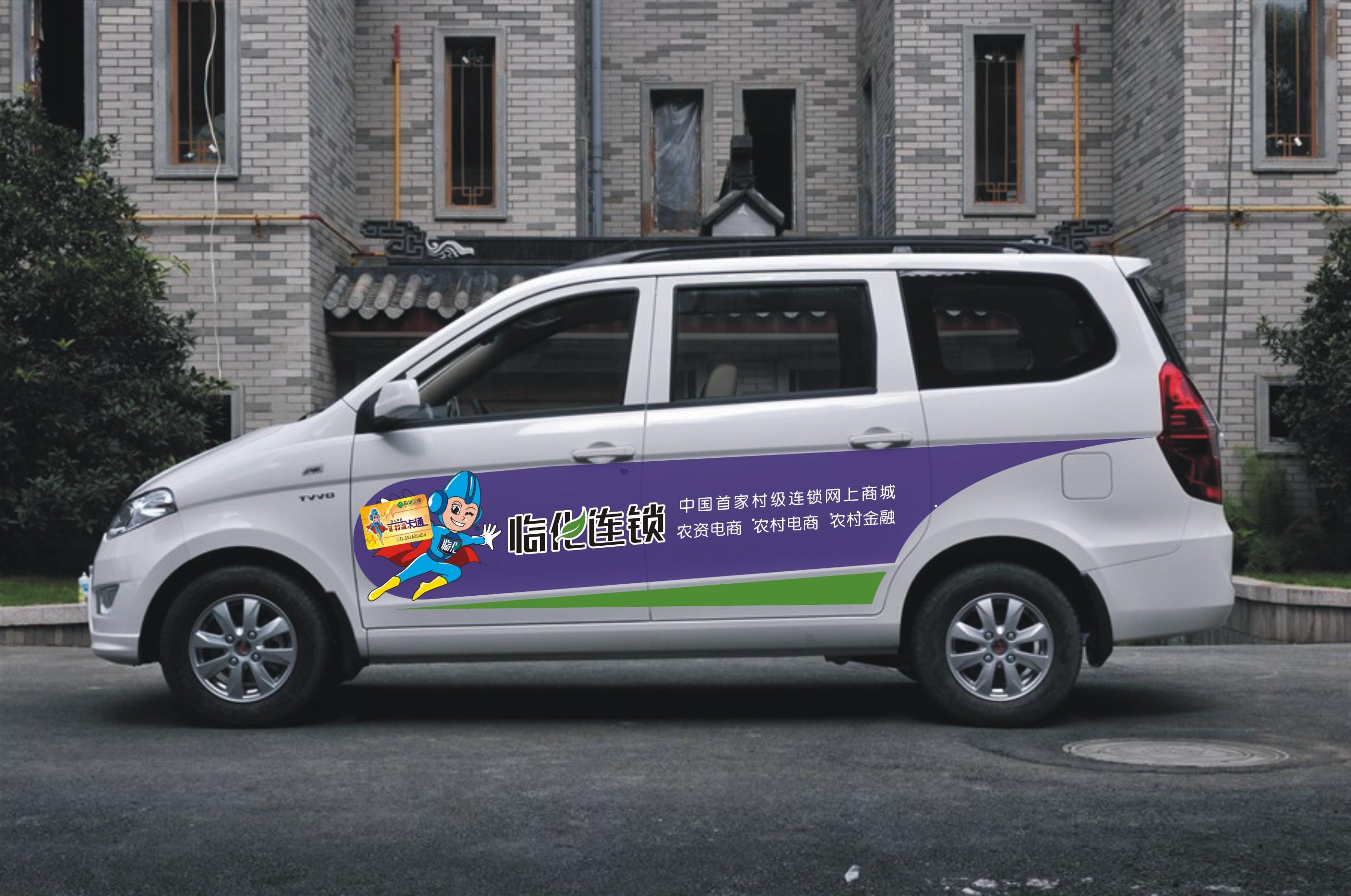 車(chē)貼和可移背膠的不同，你知道嗎？
