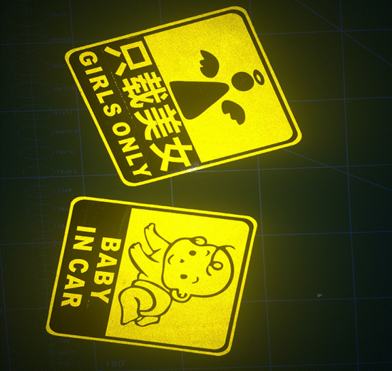 城市車身小貼紙的進(jìn)化鏈