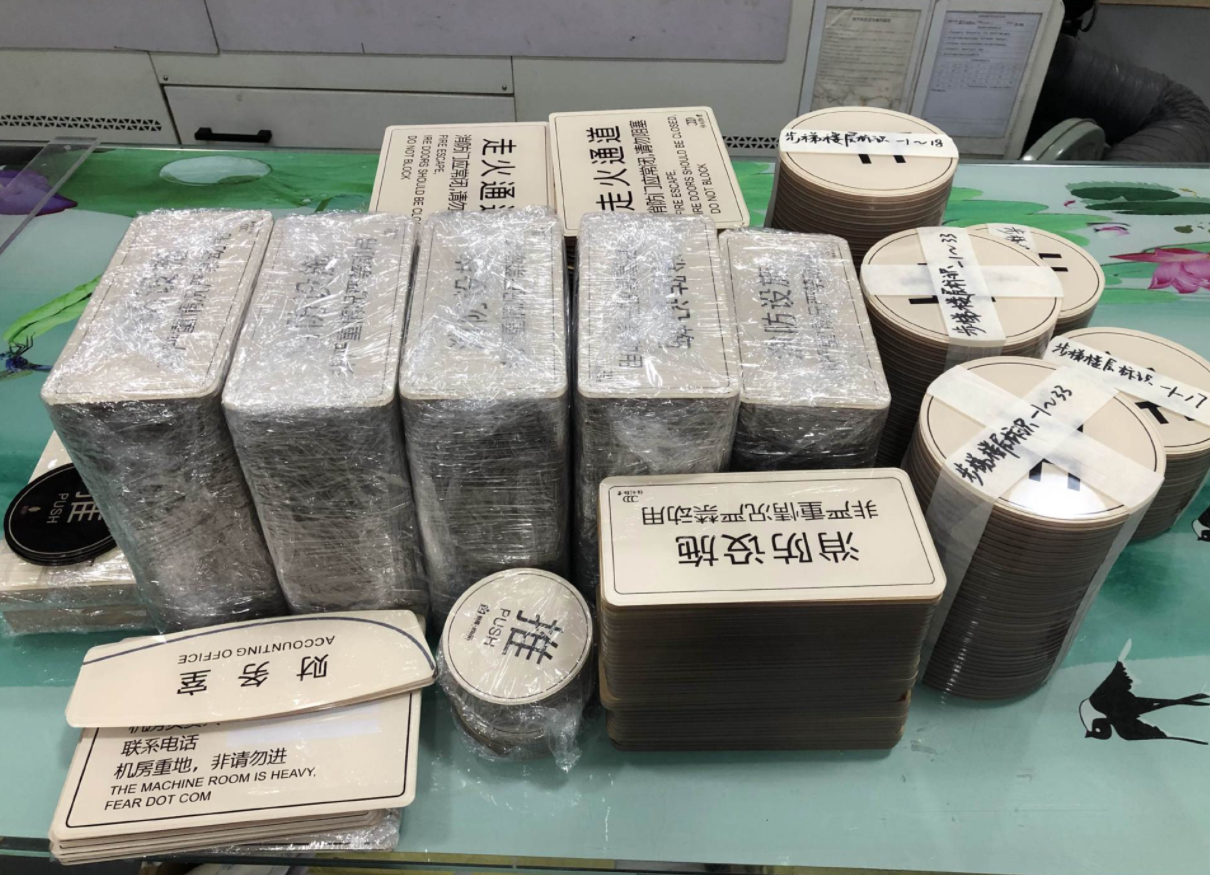亞克力有機玻璃標識牌的特點有哪些?