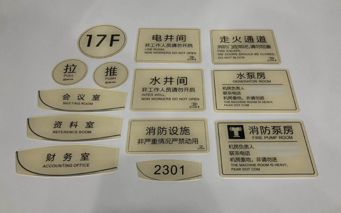 亞克力標(biāo)識牌該怎么保養(yǎng)？干貨分享