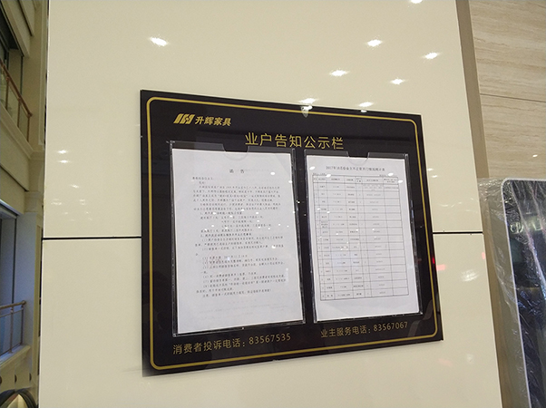 亞克力標(biāo)識牌有什么作用？