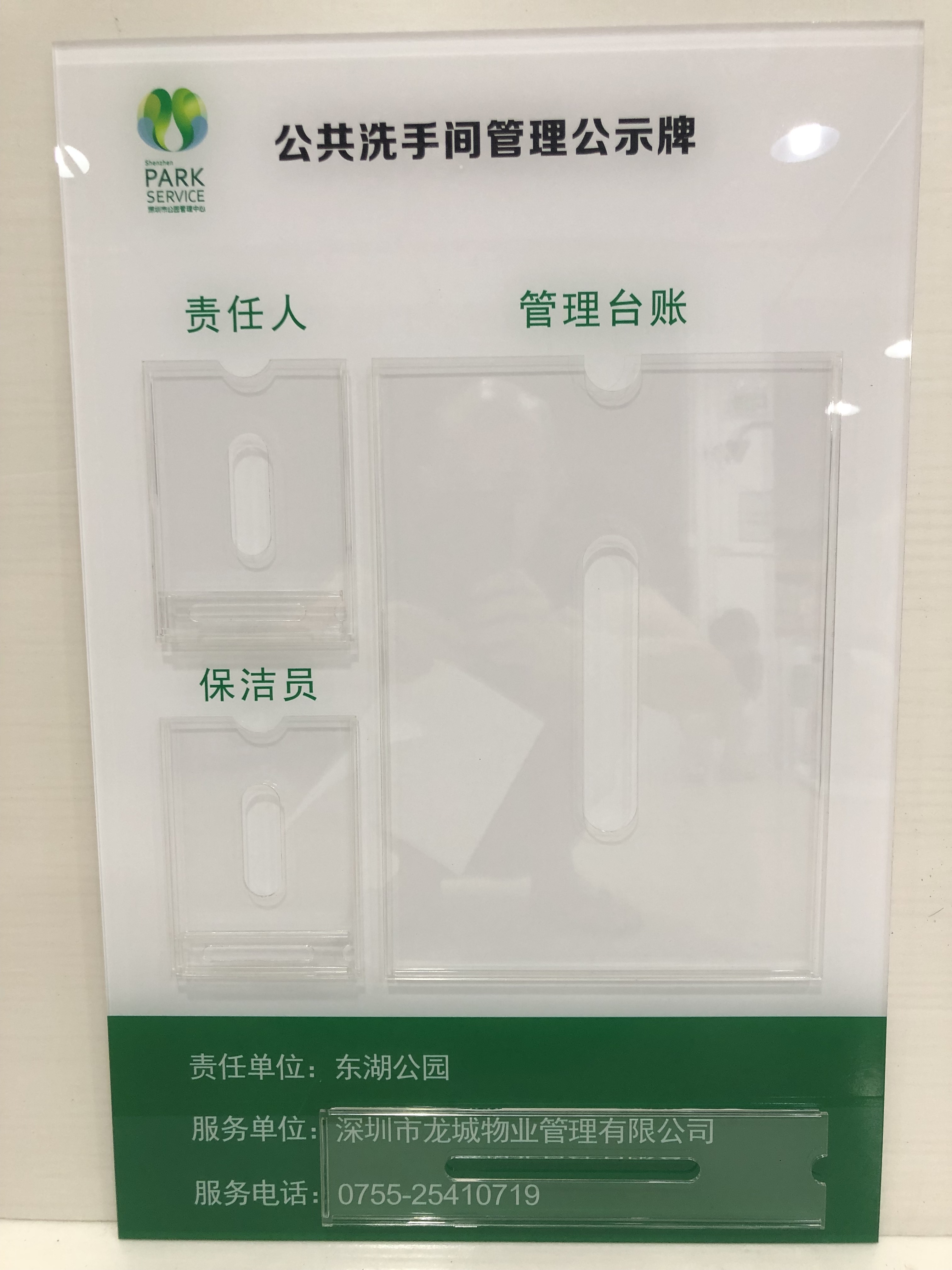 公示欄、制度牌一般用什么材質(zhì)？材料能選嗎？