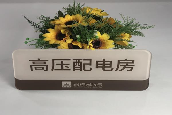 亞克力打樣為什么比做批量大貨要貴？