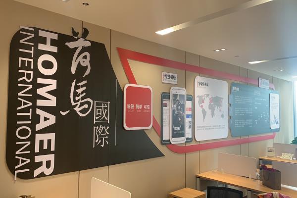 企業(yè)文化墻用什么材料制作的，哪種材料效果好？