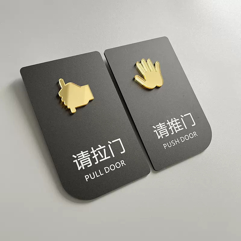 UV噴繪創(chuàng)意酒店賓館高檔商鋪標(biāo)識(shí)標(biāo)示指示牌定制