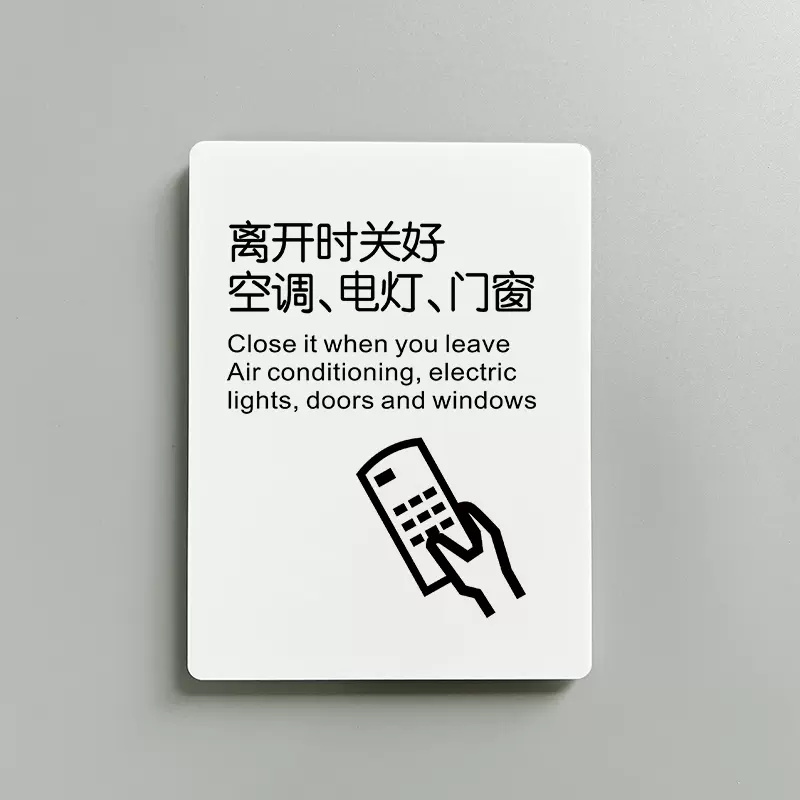瓷白亞克力標(biāo)識牌UV噴繪辦公室文明行為溫馨提示牌制作