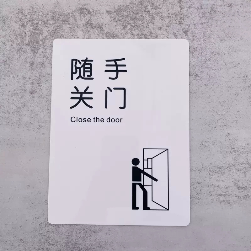 UV噴繪白色亞克力提示牌深圳廠家