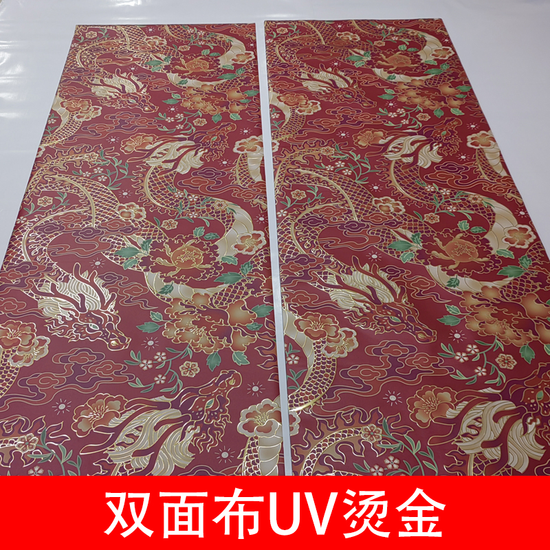雙面布UV燙金廠家直銷