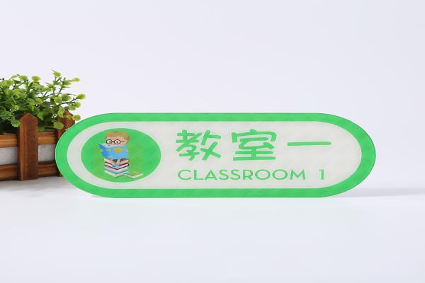 供應(yīng)亞克力科室牌公司部門牌標(biāo)志指示牌溫馨提示標(biāo)牌定制