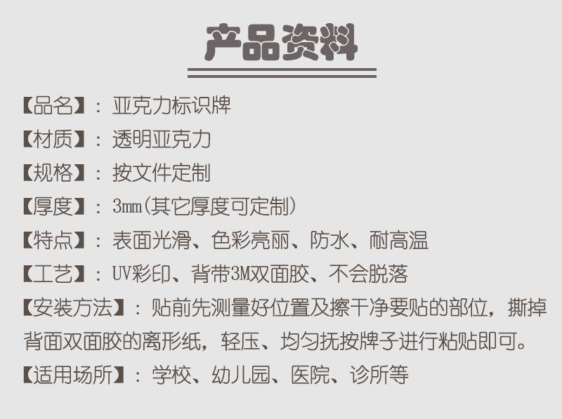 信息資料