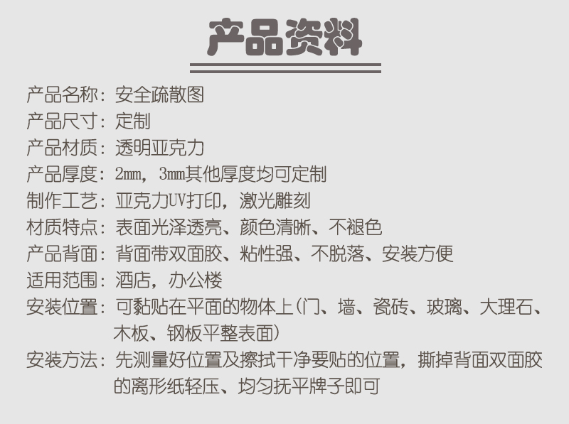 信息資料