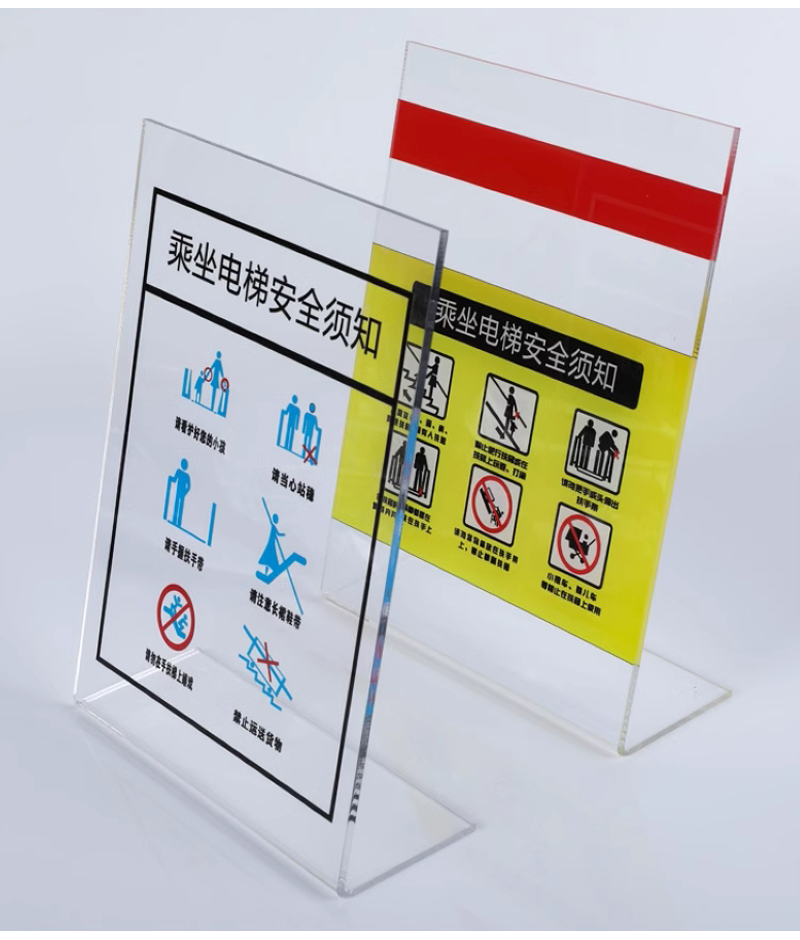 乘坐電梯須知亞克力提示牌扶梯安全規(guī)范提醒標(biāo)識(shí)牌扶梯注意事項(xiàng)