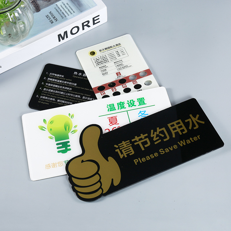 廠家供應(yīng)亞克力節(jié)約用水標(biāo)志牌熱水器使用注意事項(xiàng)警示牌