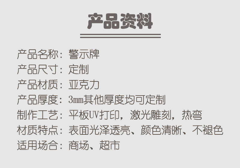 信息資料原文件