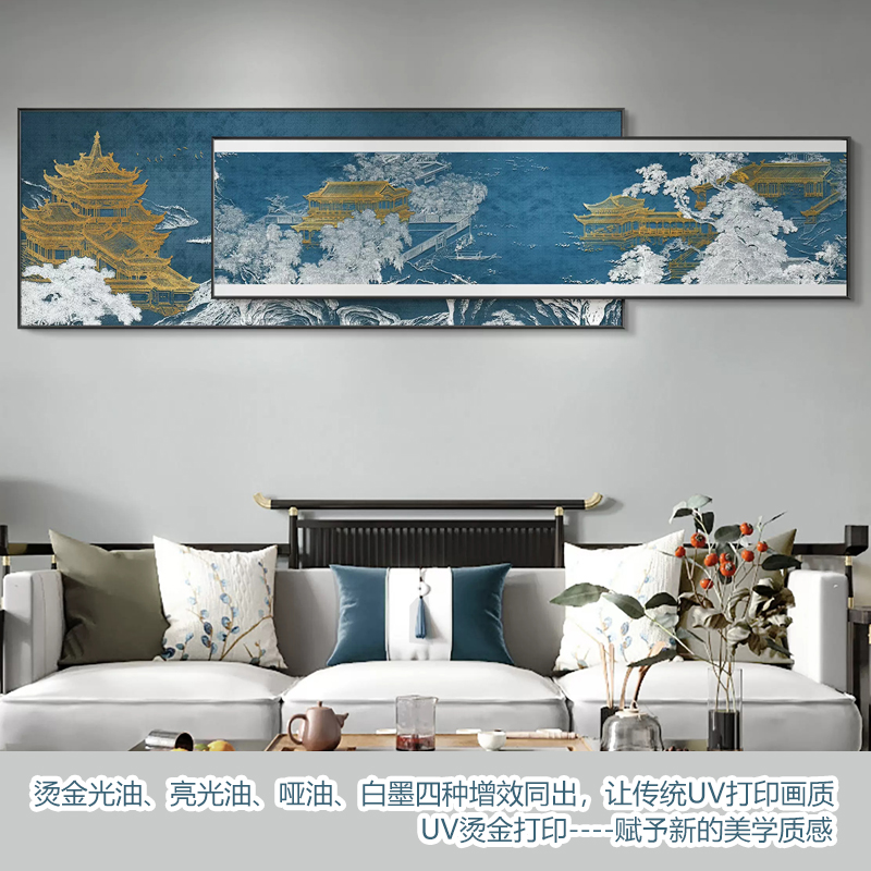 UV燙金餐廳中堂不規(guī)則裝飾畫多聯(lián)浮雕壁畫新中式客廳沙發(fā)背景掛畫