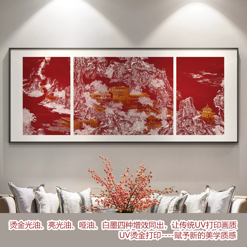 供應(yīng)UV燙金背景墻壁畫(huà)酒店餐廳立體浮雕裝飾畫(huà)別墅中堂掛畫(huà)
