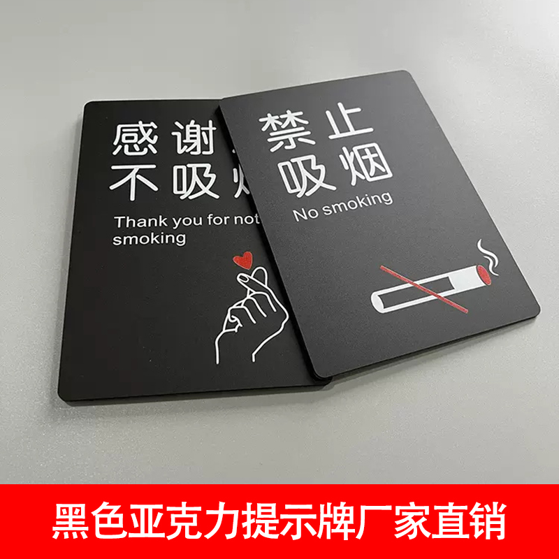 監(jiān)控區(qū)域提示牌內(nèi)有監(jiān)控亞克力禁止拍照溫馨提示貼黑色標(biāo)識(shí)牌定制