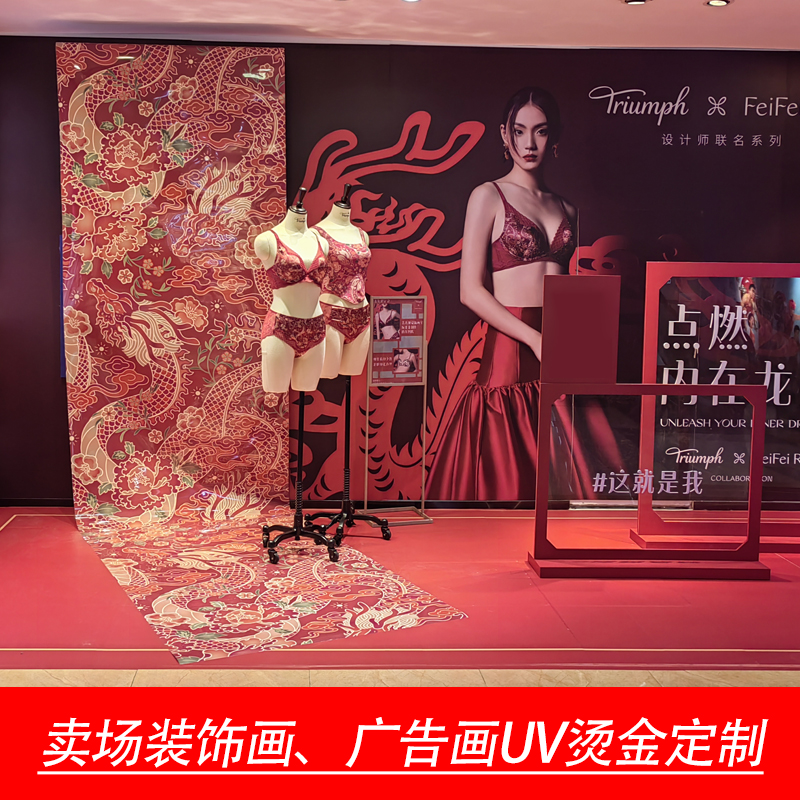 浮雕肌理效果廣告畫(huà)UV燙金商場(chǎng)會(huì)員活動(dòng)現(xiàn)場(chǎng)布置裝飾畫(huà)