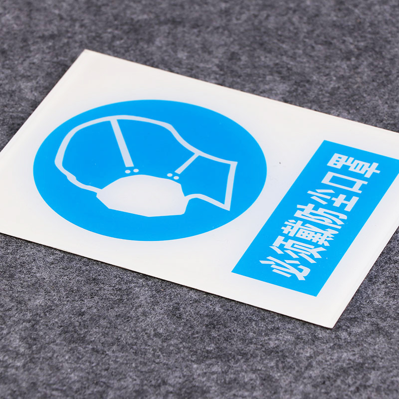 亞克力安全標(biāo)識(shí)牌警告標(biāo)志施工現(xiàn)場(chǎng)工地倉庫車間警示牌禁止吸煙當(dāng)心觸電標(biāo)牌