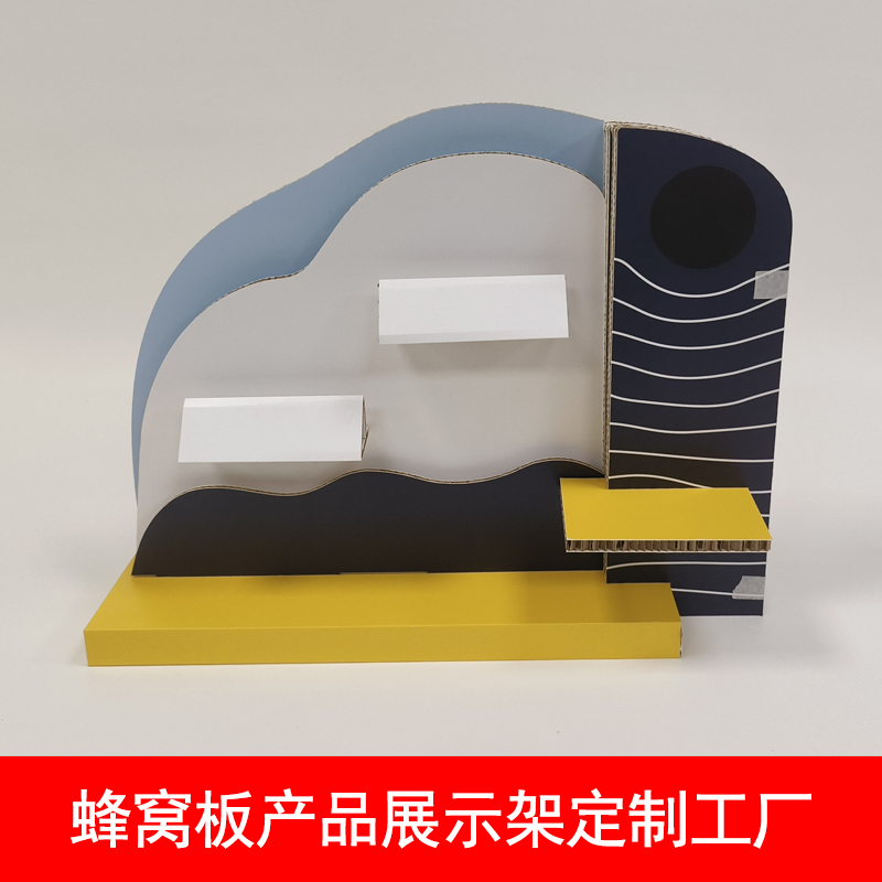 蜂窩板道具定制工廠卡紙板造形噴繪切割廠家