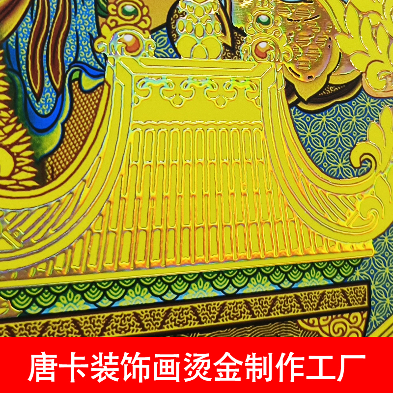 UV燙金唐卡裝飾畫(huà)八方財(cái)神畫(huà)像千手觀音釋迦摩尼像豎版客廳玄關(guān)掛畫(huà)