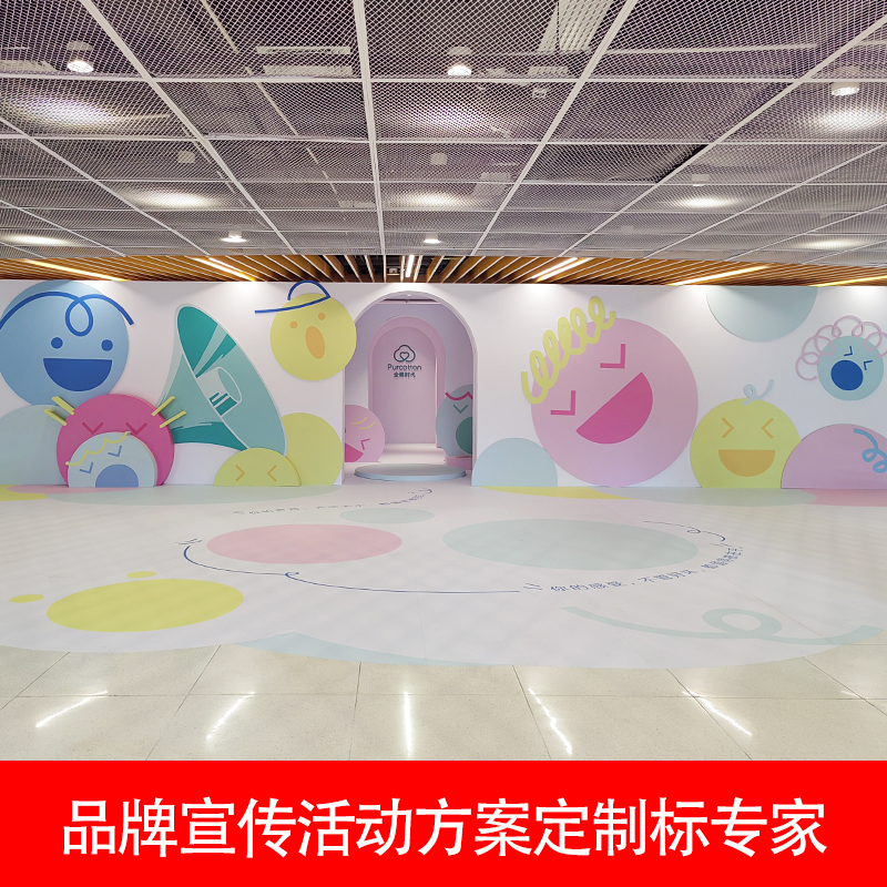 商超宣傳活動定制方案雪弗板高清噴繪背景墻+耐磨斜紋地貼廣告