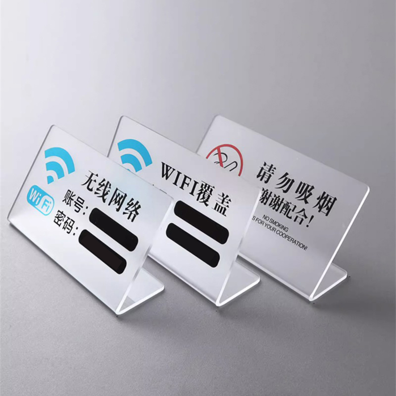 深圳磨砂亞克力標(biāo)識(shí)牌工廠酒店前臺(tái)入住登記提示牌收銀臺(tái)支付二維碼