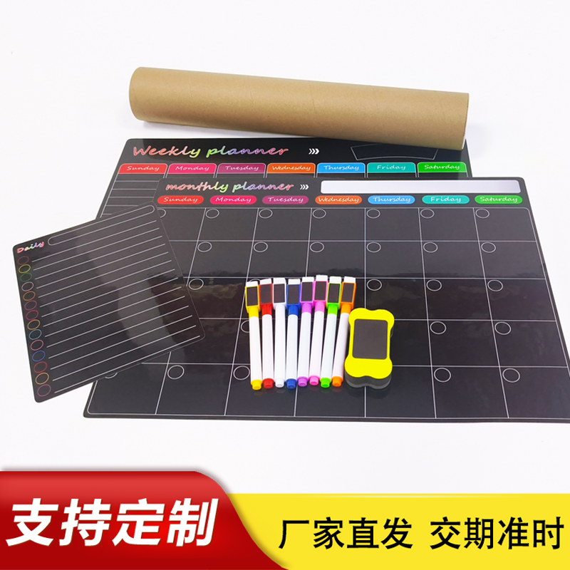 可擦寫冰箱貼日歷留言板磁貼裝飾磁性計劃表寫字板記事磁吸白板黑板貼